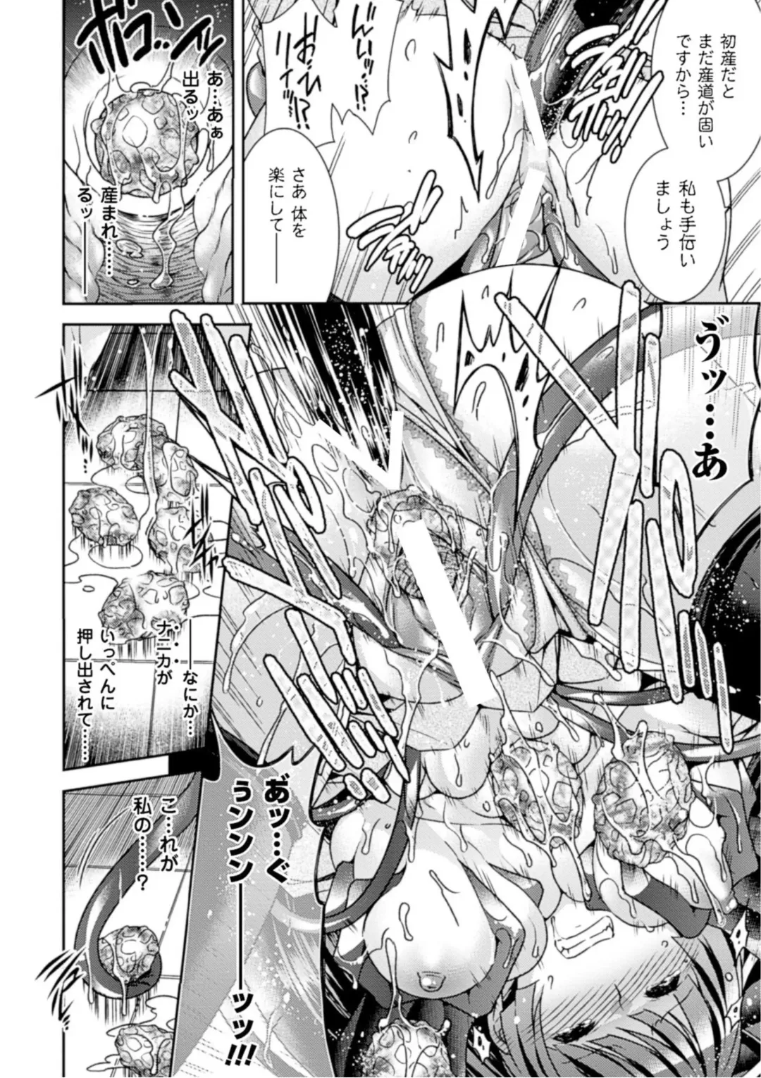 [Hinase Aya] Seigi ga Iro ni Nomareta Hi Fhentai - Page 34