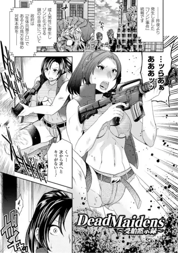 [Hinase Aya] Seigi ga Iro ni Nomareta Hi Fhentai - Page 107