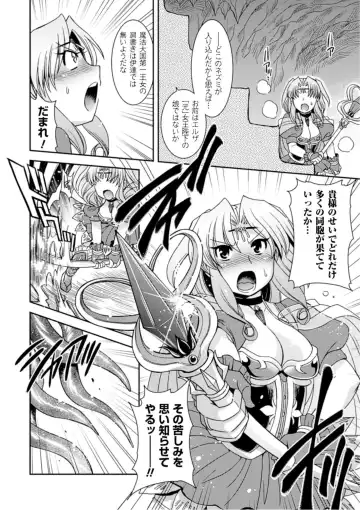 [Hinase Aya] Seigi ga Iro ni Nomareta Hi Fhentai - Page 128