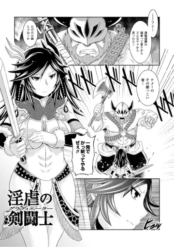 [Hinase Aya] Seigi ga Iro ni Nomareta Hi Fhentai - Page 145