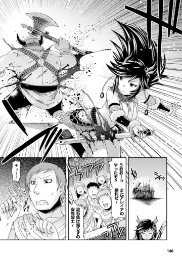 [Hinase Aya] Seigi ga Iro ni Nomareta Hi Fhentai - Page 146