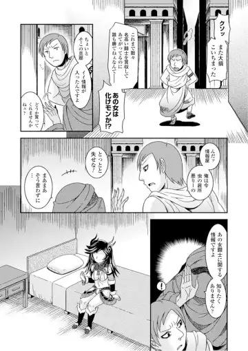 [Hinase Aya] Seigi ga Iro ni Nomareta Hi Fhentai - Page 147