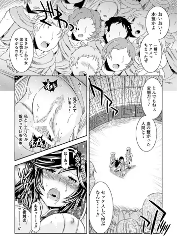 [Hinase Aya] Seigi ga Iro ni Nomareta Hi Fhentai - Page 156