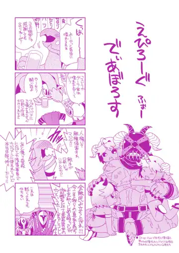 [Hinase Aya] Seigi ga Iro ni Nomareta Hi Fhentai - Page 176