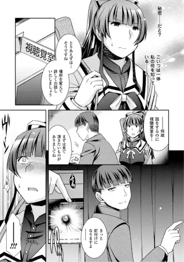 [Hinase Aya] Seigi ga Iro ni Nomareta Hi Fhentai - Page 27