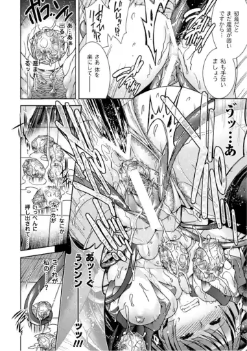 [Hinase Aya] Seigi ga Iro ni Nomareta Hi Fhentai - Page 34