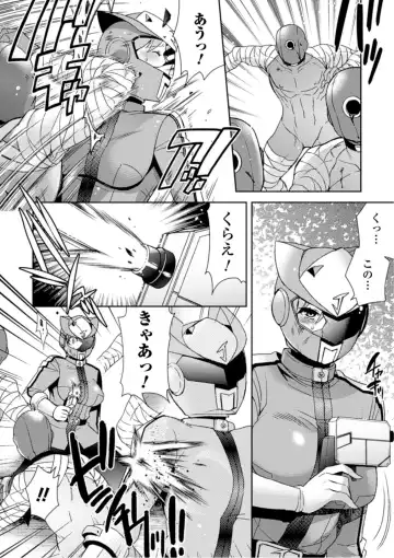 [Hinase Aya] Seigi ga Iro ni Nomareta Hi Fhentai - Page 6