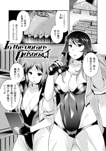 [Hinase Aya] Seigi ga Iro ni Nomareta Hi Fhentai - Page 65