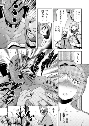 [Hinase Aya] Seigi ga Iro ni Nomareta Hi Fhentai - Page 7