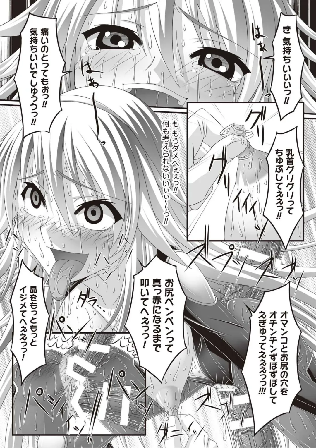 [Shindou Hajime] 麻薬捜査官 被虐調教ファイル Fhentai - Page 14