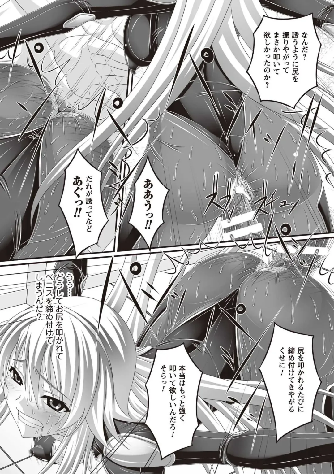 [Shindou Hajime] 麻薬捜査官 被虐調教ファイル Fhentai - Page 9