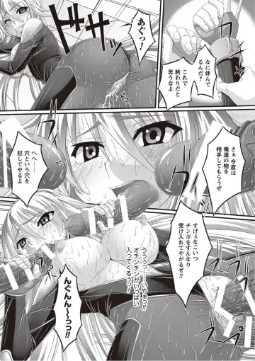 [Shindou Hajime] 麻薬捜査官 被虐調教ファイル Fhentai - Page 11