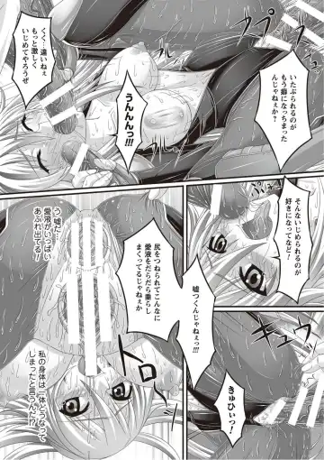 [Shindou Hajime] 麻薬捜査官 被虐調教ファイル Fhentai - Page 12