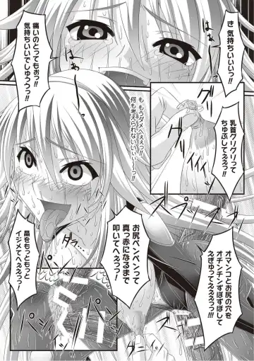 [Shindou Hajime] 麻薬捜査官 被虐調教ファイル Fhentai - Page 14