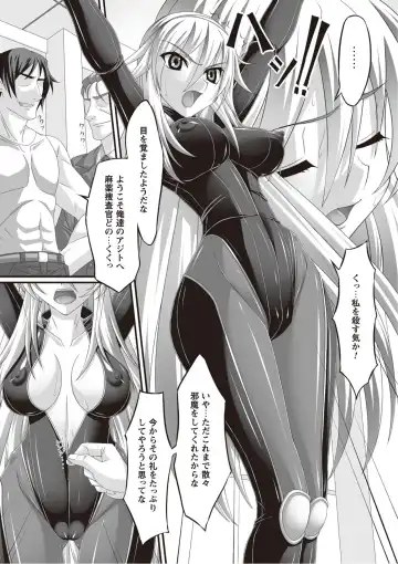 [Shindou Hajime] 麻薬捜査官 被虐調教ファイル Fhentai - Page 3