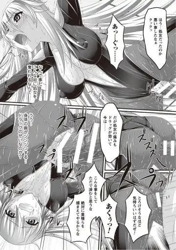 [Shindou Hajime] 麻薬捜査官 被虐調教ファイル Fhentai - Page 8