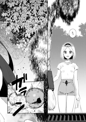 [Moyori] Mukashi Issho ni Asonda Onii-chan to Saikai shitara Jitsu wa Yama no Kami-sama de Ki ni Irarete ita Watashi wa Mechakucha ni Dekiai sarechau Hanashi Fhentai - Page 19