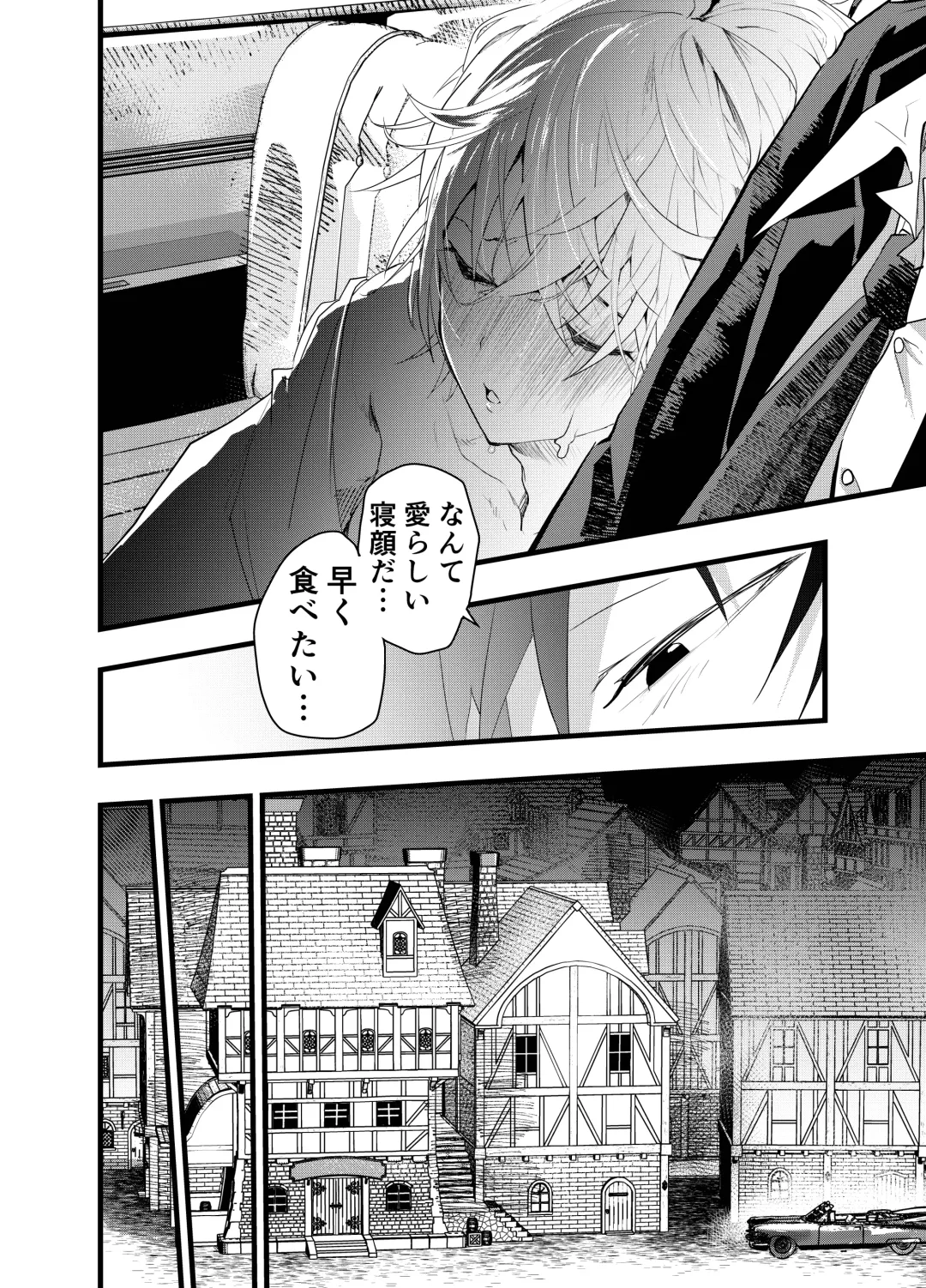[Orukoa] Minarai Futsumashi no Mesu Ochi Exorcism Fhentai - Page 53