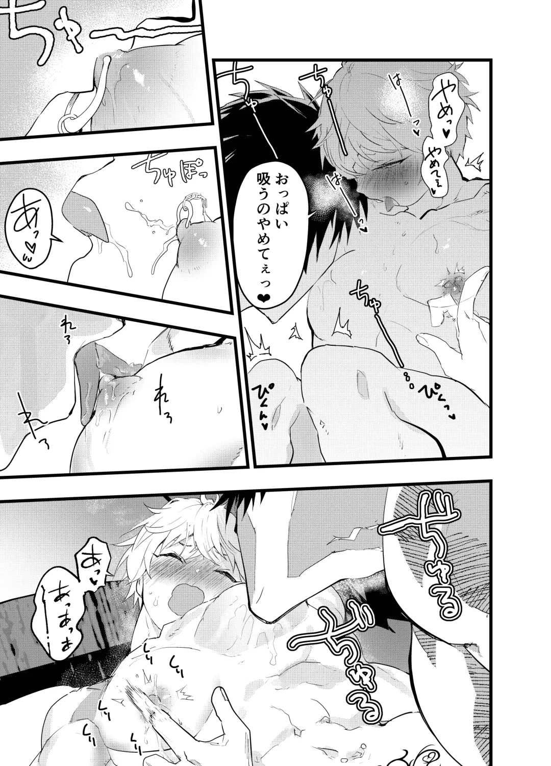 [Orukoa] Minarai Futsumashi no Mesu Ochi Exorcism Fhentai - Page 72