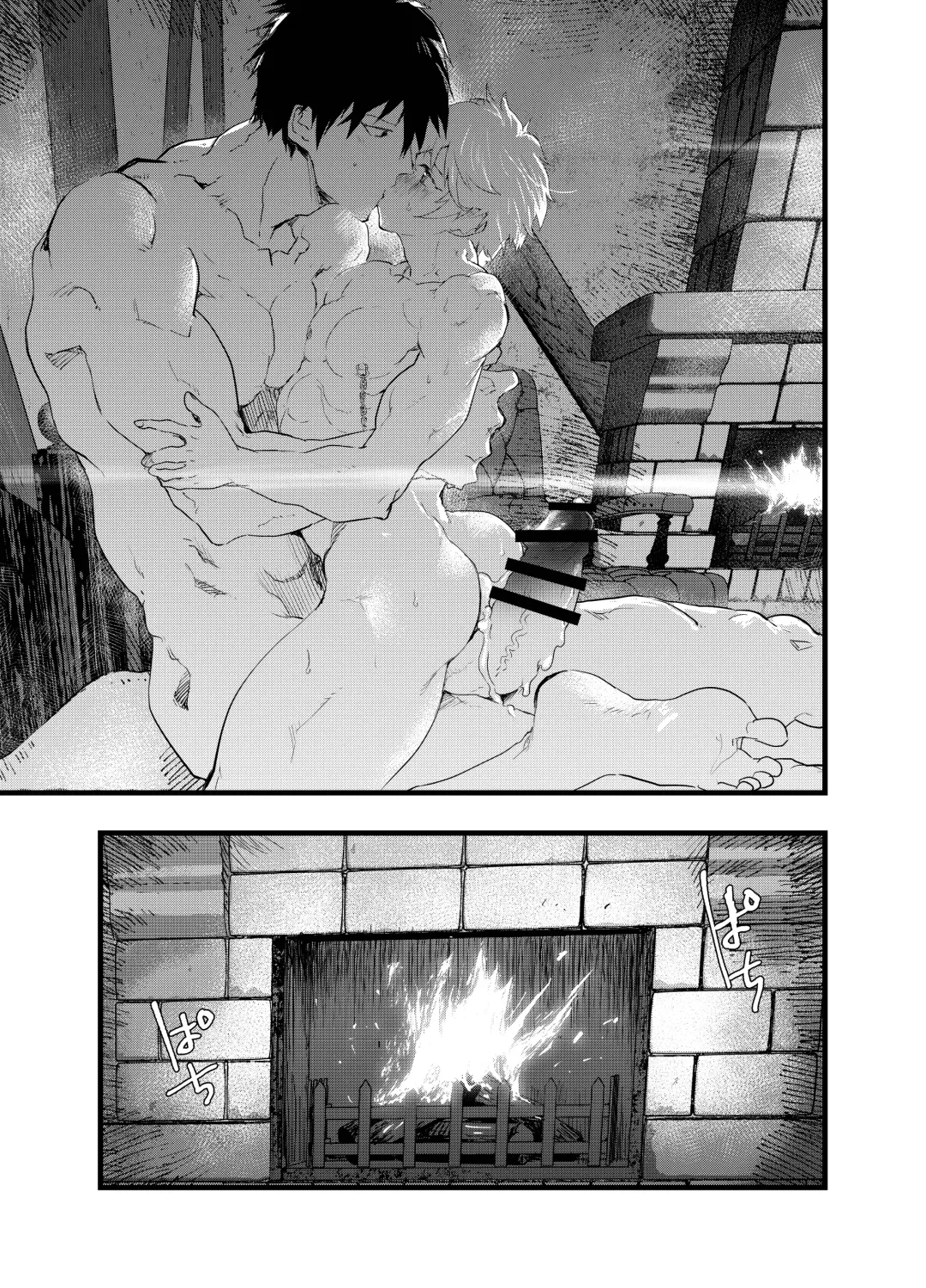 [Orukoa] Minarai Futsumashi no Mesu Ochi Exorcism Fhentai - Page 90