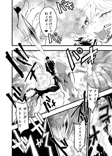 [Orukoa] Minarai Futsumashi no Mesu Ochi Exorcism Fhentai - Page 23