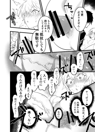 [Orukoa] Minarai Futsumashi no Mesu Ochi Exorcism Fhentai - Page 37