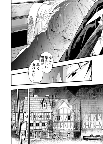 [Orukoa] Minarai Futsumashi no Mesu Ochi Exorcism Fhentai - Page 53