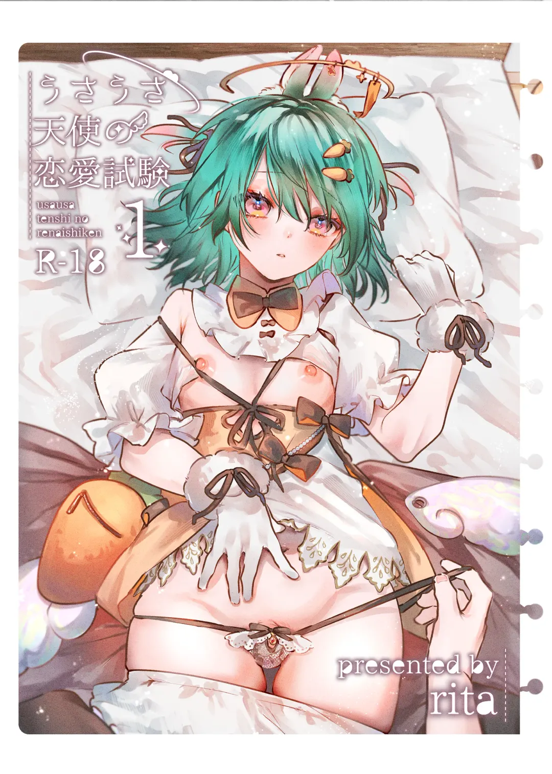 [Rita] Usa Usa Tenshi no Renai Shiken Fhentai - Page 1