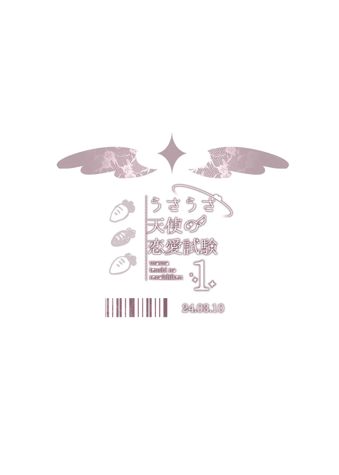 [Rita] Usa Usa Tenshi no Renai Shiken Fhentai - Page 100