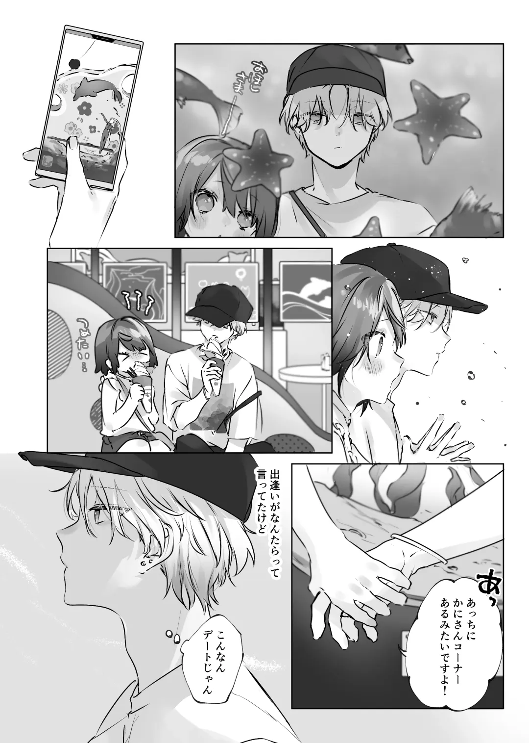 [Rita] Usa Usa Tenshi no Renai Shiken Fhentai - Page 29