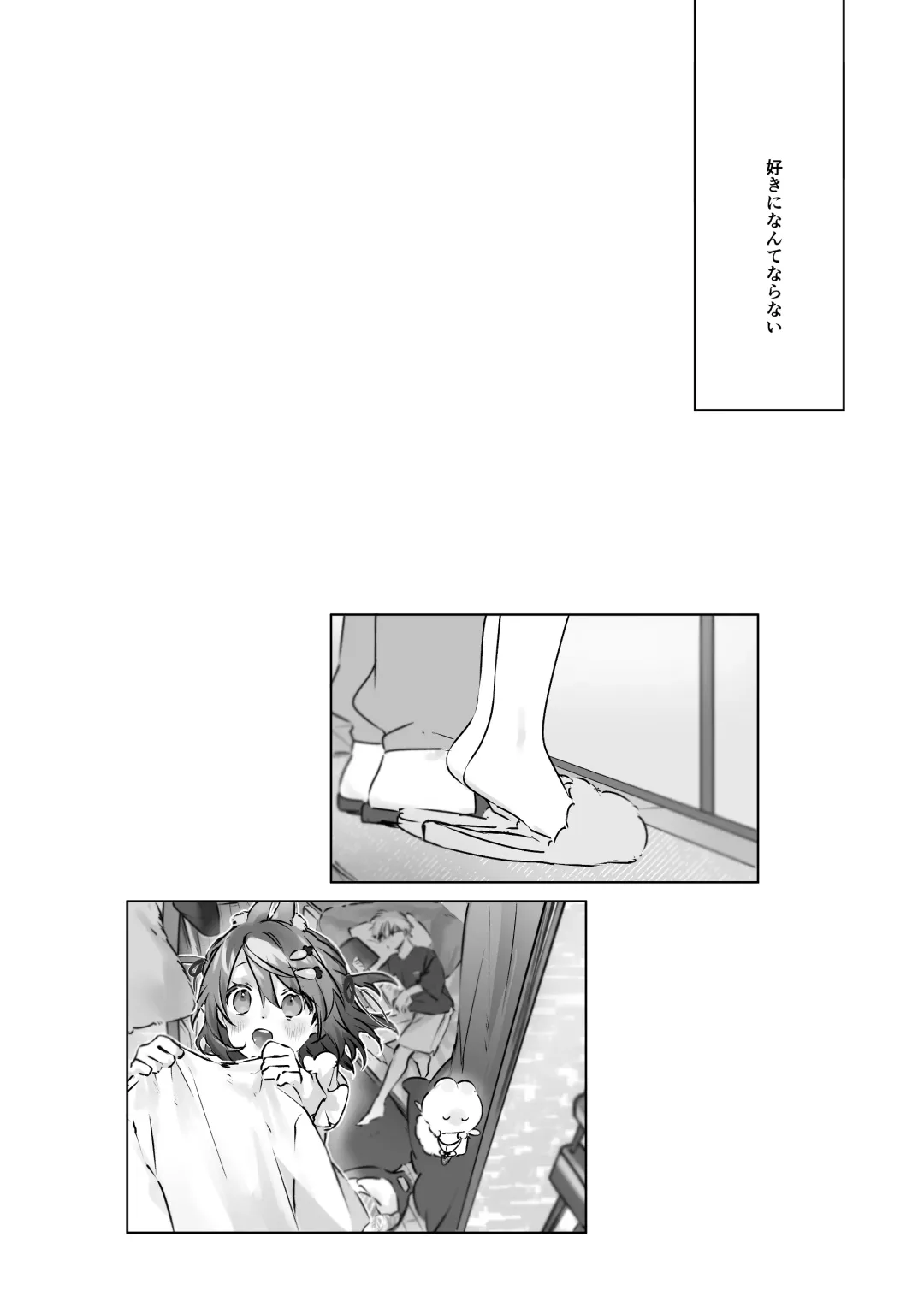 [Rita] Usa Usa Tenshi no Renai Shiken Fhentai - Page 35