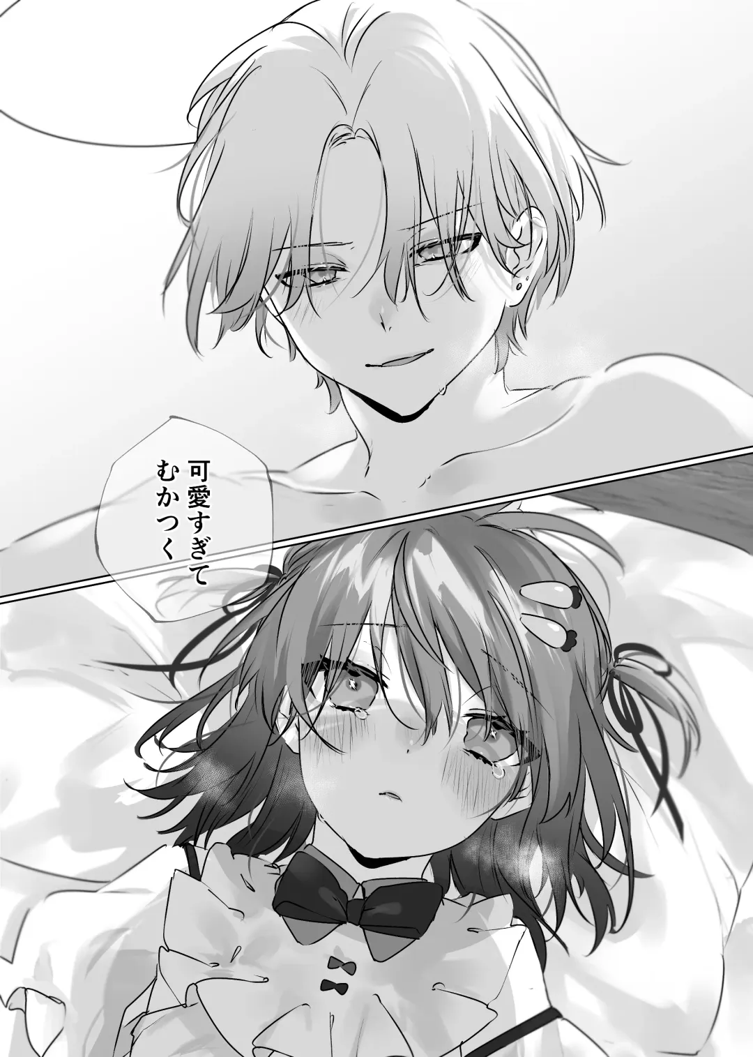 [Rita] Usa Usa Tenshi no Renai Shiken Fhentai - Page 77