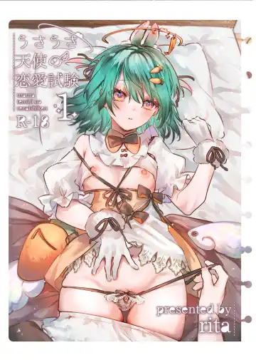 Read [Rita] Usa Usa Tenshi no Renai Shiken - Fhentai
