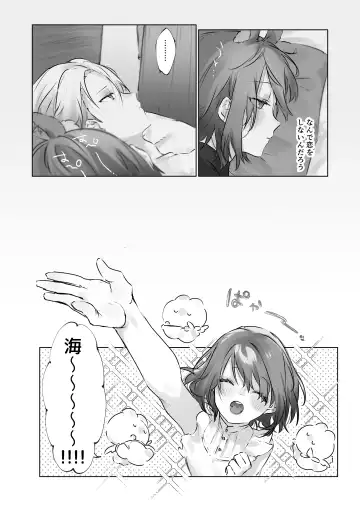 [Rita] Usa Usa Tenshi no Renai Shiken Fhentai - Page 27