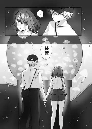 [Rita] Usa Usa Tenshi no Renai Shiken Fhentai - Page 30