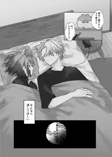 [Rita] Usa Usa Tenshi no Renai Shiken Fhentai - Page 40