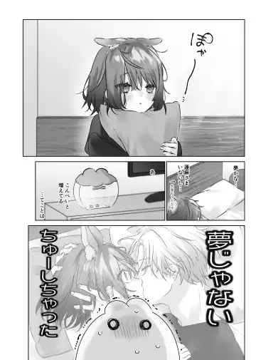 [Rita] Usa Usa Tenshi no Renai Shiken Fhentai - Page 53