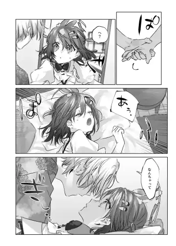 [Rita] Usa Usa Tenshi no Renai Shiken Fhentai - Page 59