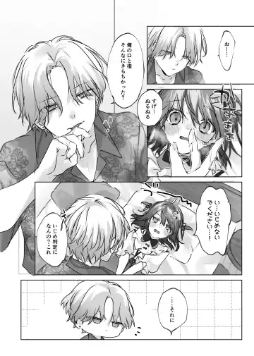 [Rita] Usa Usa Tenshi no Renai Shiken Fhentai - Page 65