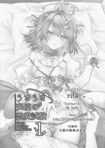 [Rita] Usa Usa Tenshi no Renai Shiken Fhentai - Page 99