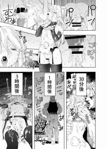 [Kaburana] Royal Omanko Tanetsuke EX Press - Royal Pussy Impregnation Express Fhentai - Page 34