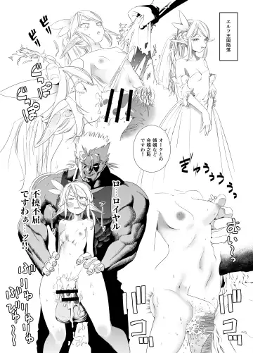 [Kaburana] Royal Omanko Tanetsuke EX Press - Royal Pussy Impregnation Express Fhentai - Page 40