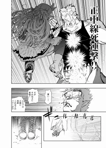 [Kaburana] Royal Omanko Tanetsuke EX Press - Royal Pussy Impregnation Express Fhentai - Page 7