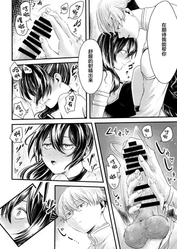 Frieren to Chinchin no Haeru Mahou Fhentai - Page 41