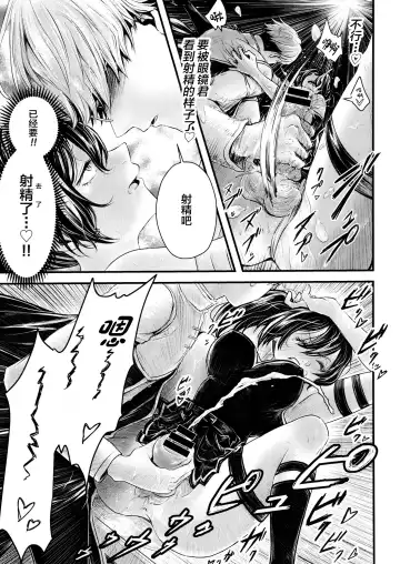 Frieren to Chinchin no Haeru Mahou Fhentai - Page 44