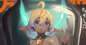 [Tamada Heijun] Tamada Heijun Fhentai - Page 254