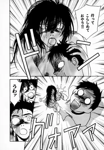 [Iogi Juichi] Reinou Tantei Miko / Phantom Hunter Miko 08 Fhentai - Page 104