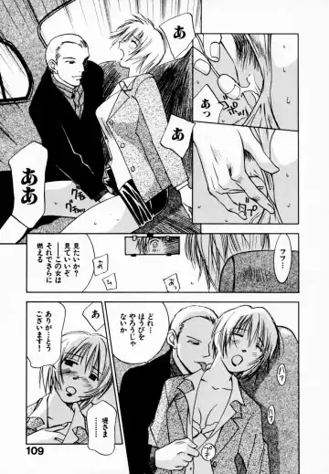 [Iogi Juichi] Reinou Tantei Miko / Phantom Hunter Miko 08 Fhentai - Page 115