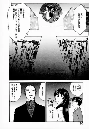 [Iogi Juichi] Reinou Tantei Miko / Phantom Hunter Miko 08 Fhentai - Page 126