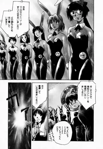 [Iogi Juichi] Reinou Tantei Miko / Phantom Hunter Miko 08 Fhentai - Page 129